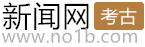 宜昌新闻网_三峡权威网络推广平台