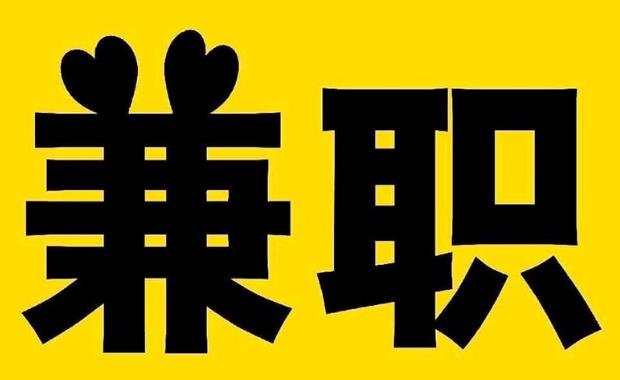 网上兼职哪里找